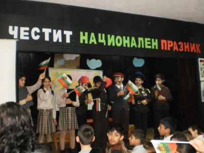 Трети март - ОУ Св. Св. Кирил и Методий - Калипетрово